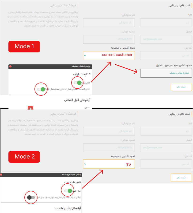 Conditional option2