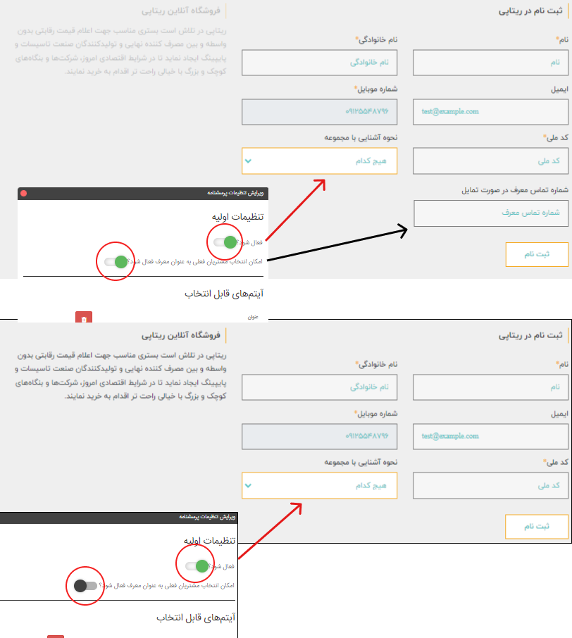 Conditional option1